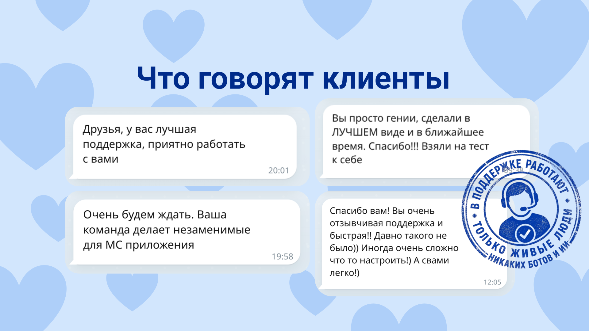 Скриншот